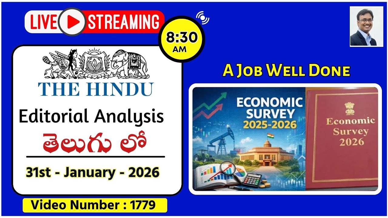 The Hindu Editorial Analysis in Telugu by Suresh Sir | 31st January 2026 | A Job Well Done