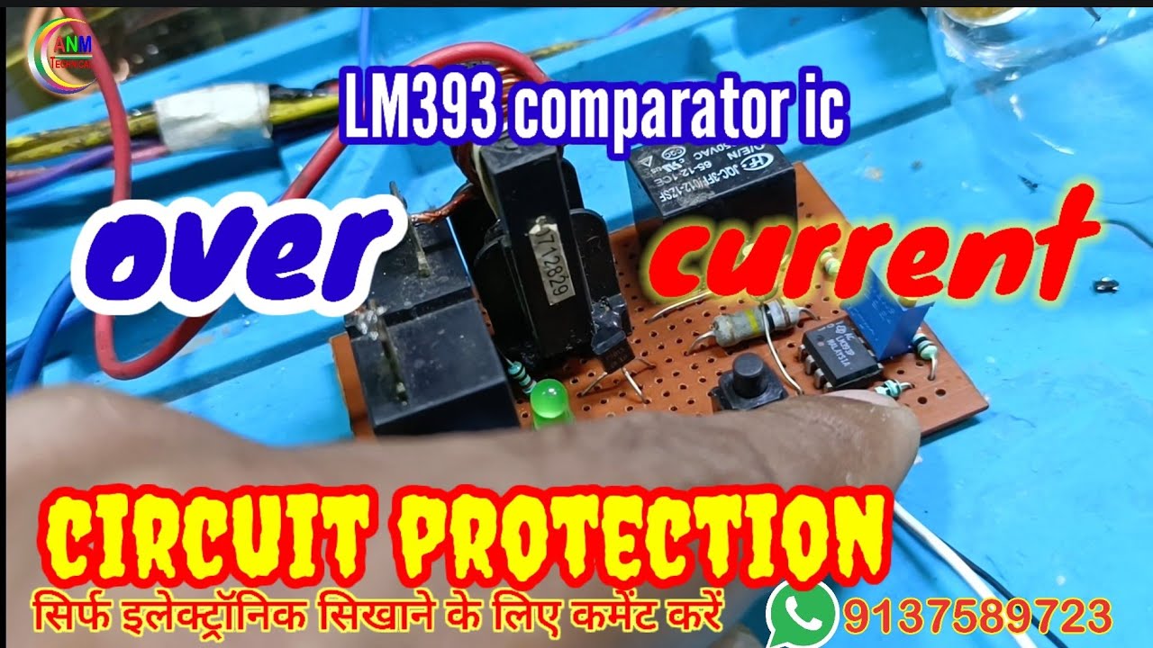 Lm393 comparator IC || using working