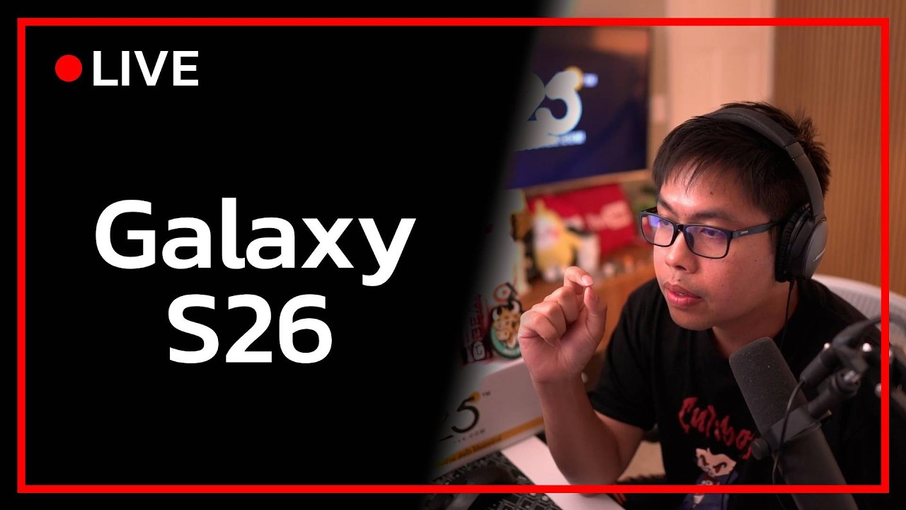 Samsung S26 สิวันนี้