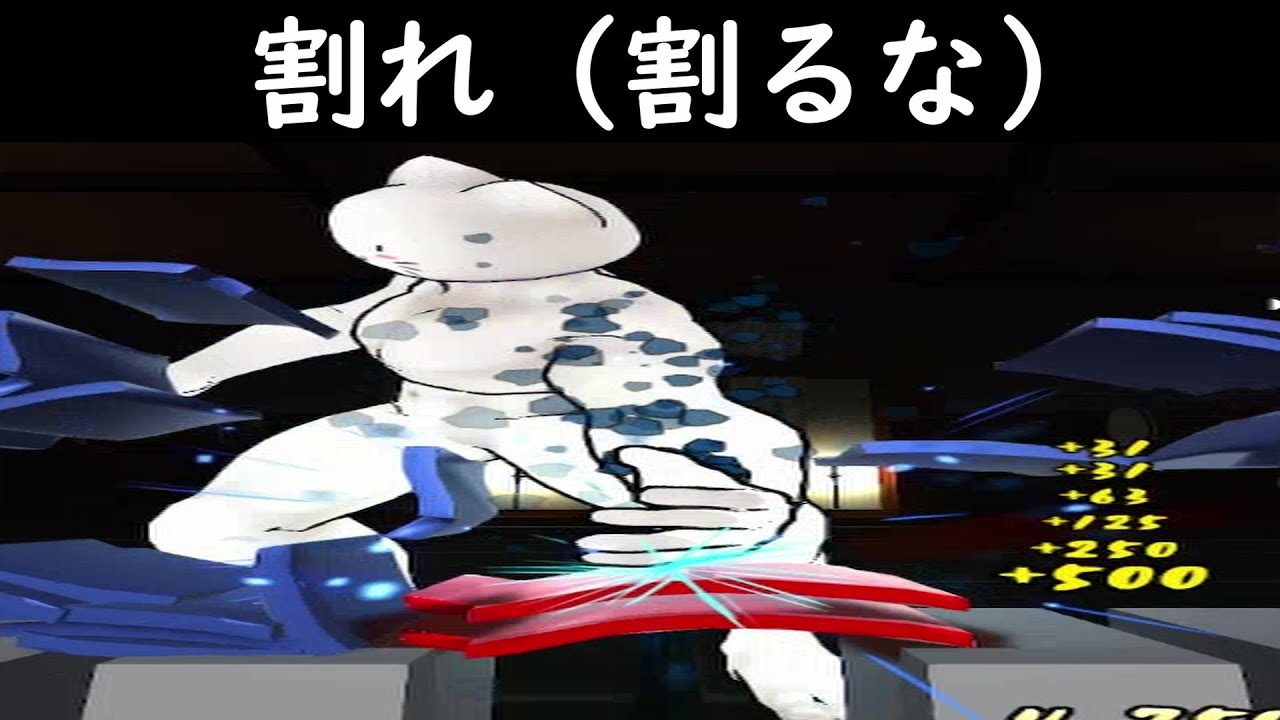秘儀を会得するためには瓦を2枚残すこと…超激ムズゲーム【二枚残す道場】