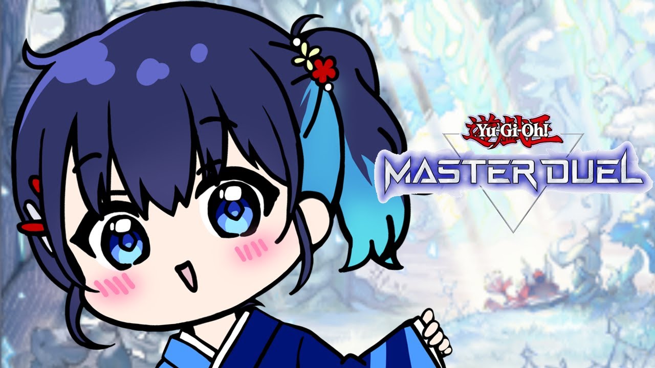 【遊戯王マスターデュエル】今月は久しぶりにマスター帯に入りたいけどいけるかな…？