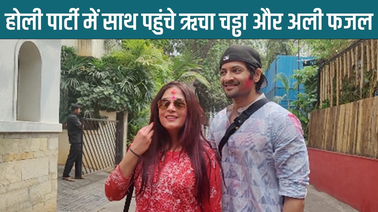 Richa Chadha Ali Fazal Holi Celebration | Bollywood Holi celebration 2023 | NBT Entertainment