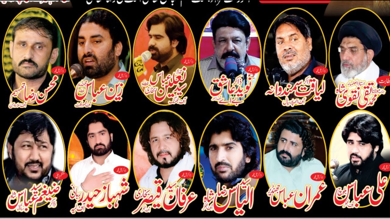 #Live #Majlis 01 Muharam 2022 Imam Bargah Sher Shah Shia Miani Multan @MultanAzadariLive