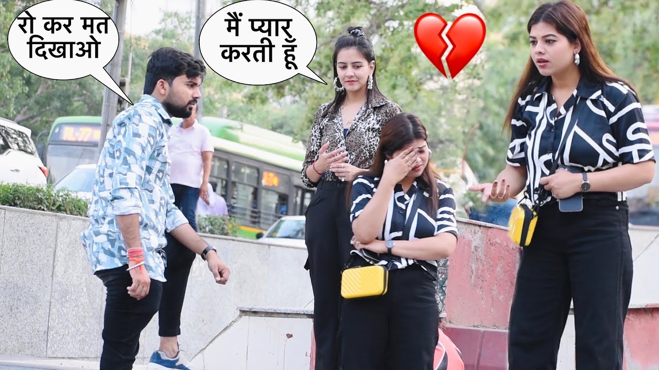 Cheating Prank 💔 Kashish आज से tum मेरी girlfriend सना tum जाओ 😰| Somesh Brijwasi |