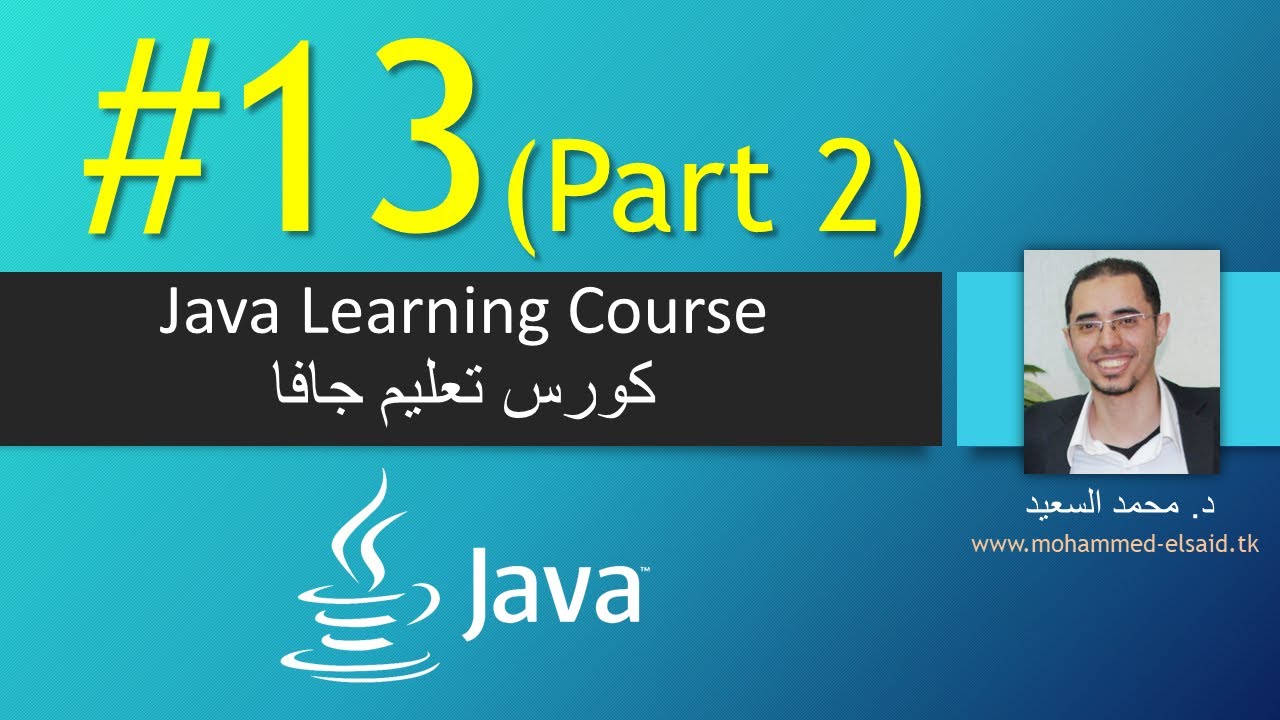 Java | Chapter 13 (Part 2) | Abstract Classes and Interfaces