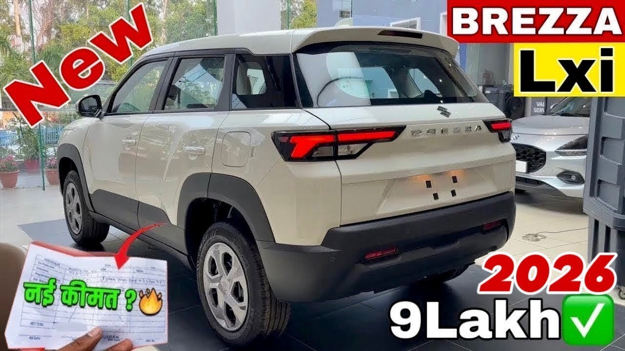 2026 NEW BREZZA Vxi GST CUT | NEW Maruti Suzuki Brezza Vxi Second Base Model | NEW BREZZA VXI 