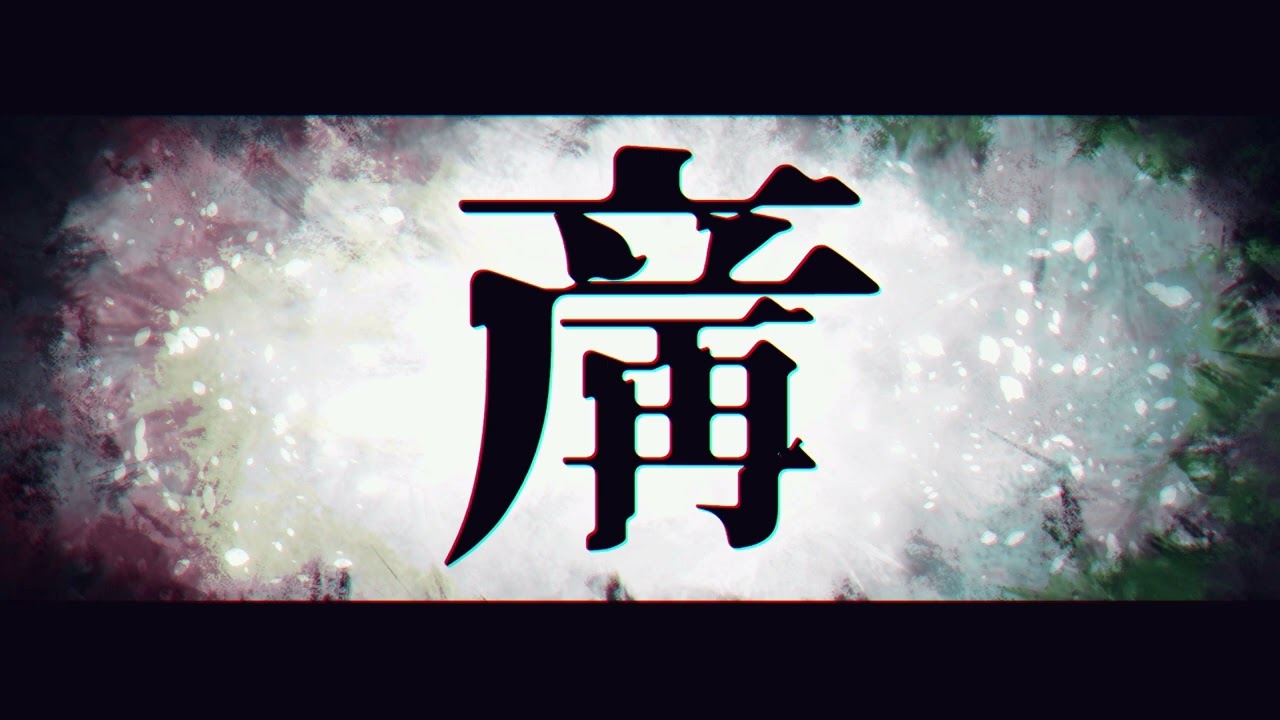産娑羅／ ft.音街ウナ