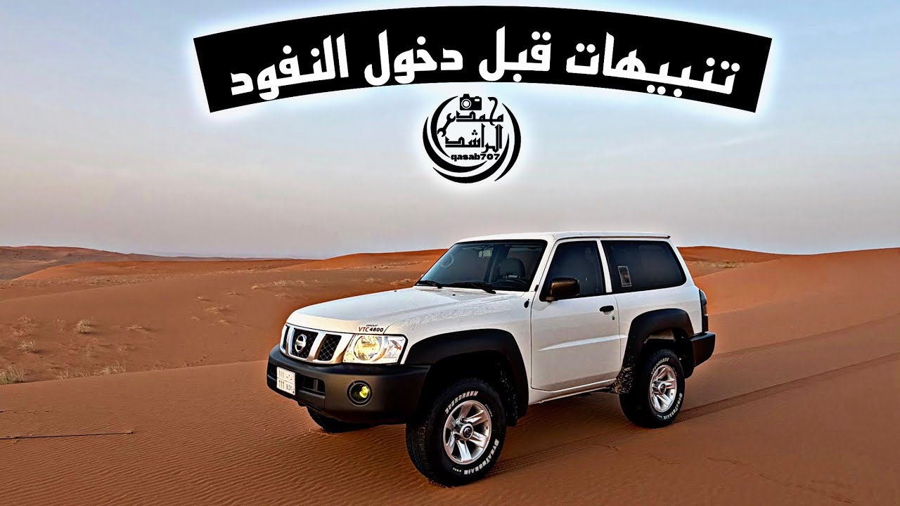 تعرف تسوق في النفود ؟