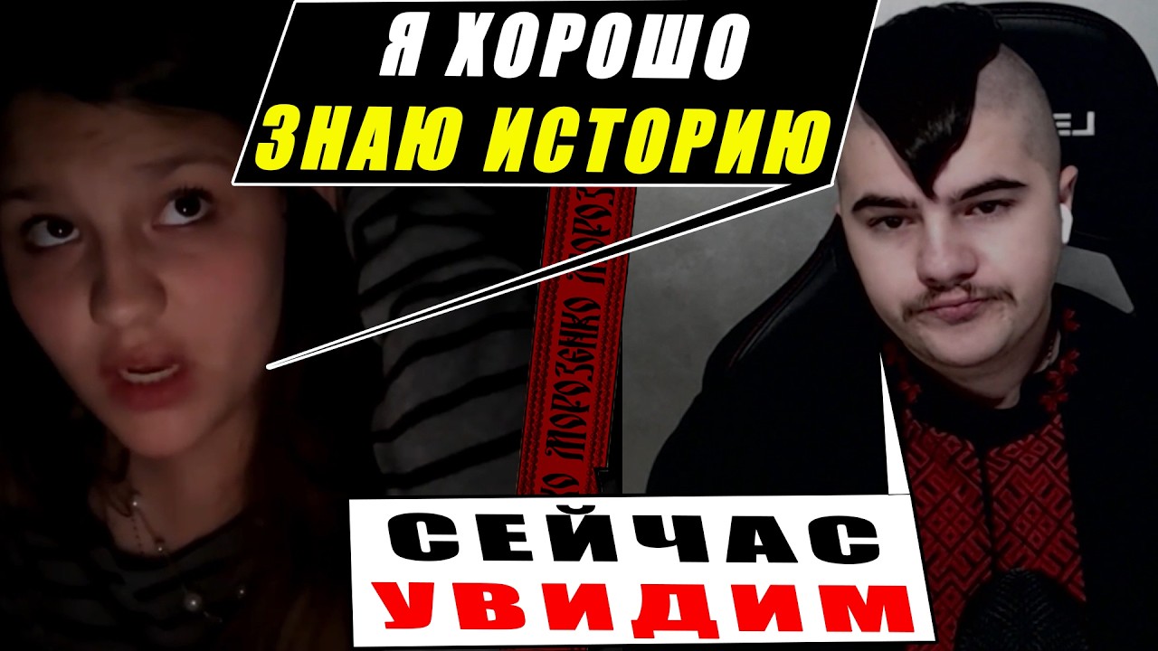 Знавці історії попали на Історика в прямому ефірі