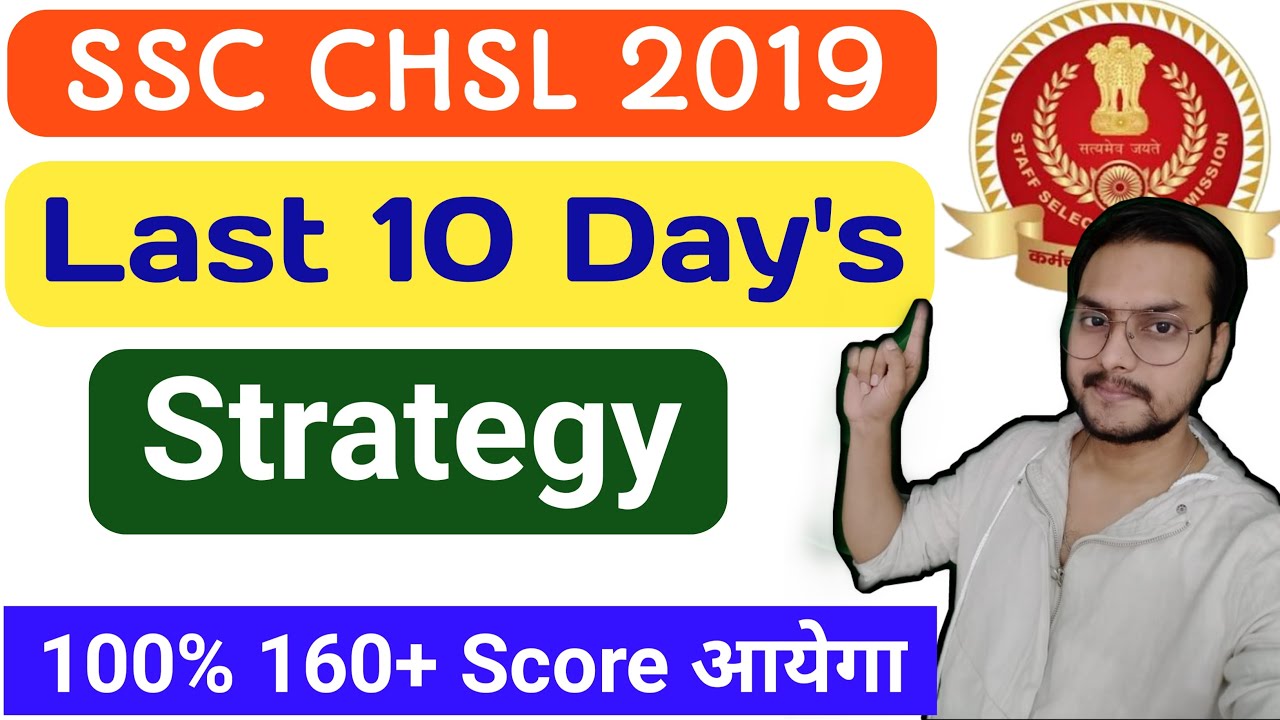 SSC CHSL 2019 | Last 10 Days Detailed Strategy | 160+ Scores | By SSC CRACKERS | Strategy for Chsl