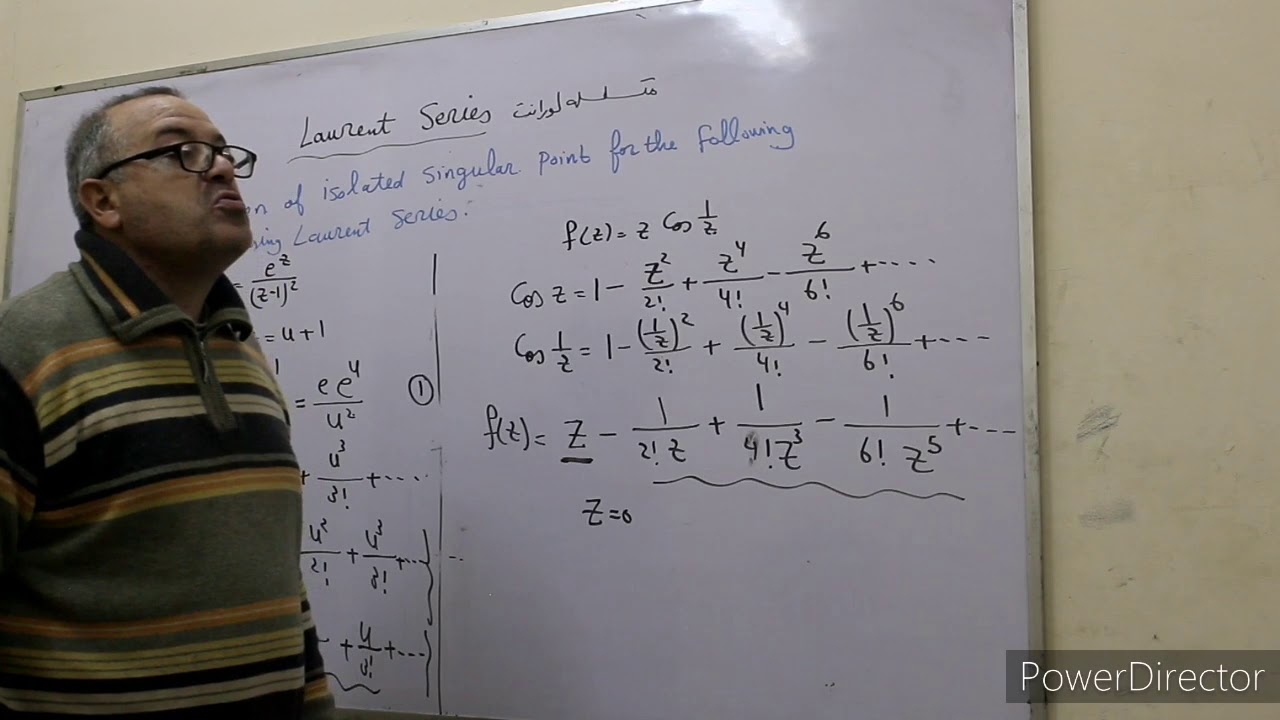 laurent seires حلقه٢٤ عن متسلسلة لورانت