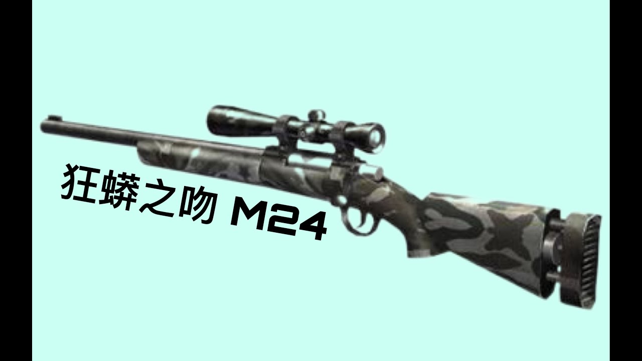 【CSOL考古怀旧向24】狂蟒之吻：轻如鸿毛的致命狙杀