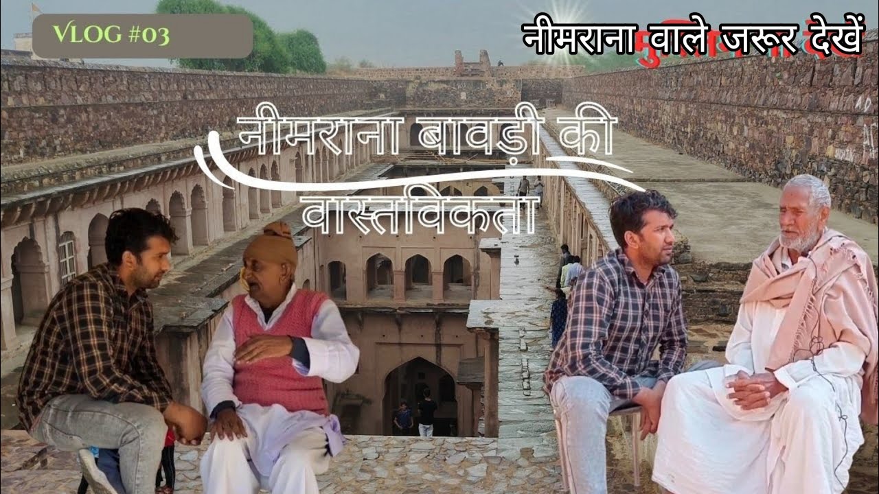 Neemrana Bawadi: Rajasthan's Hidden Historical Marvel
