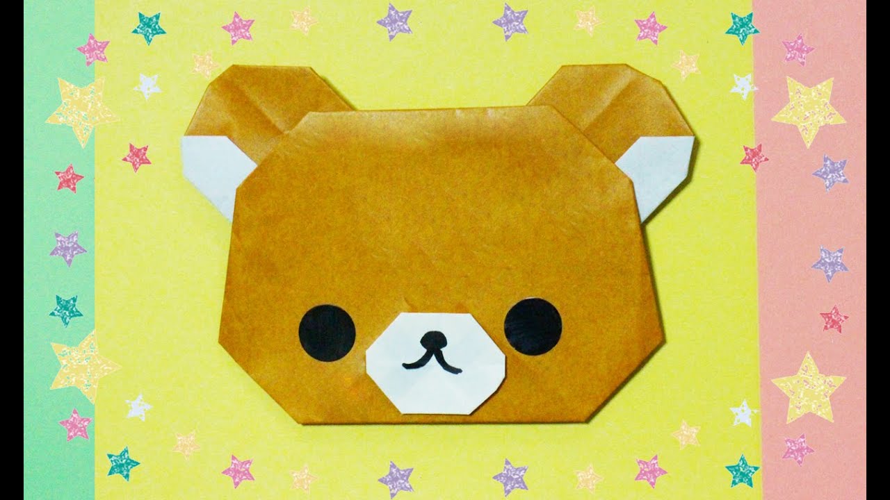 【折り紙】リラックマの作り方　origami　RILAKKUMA