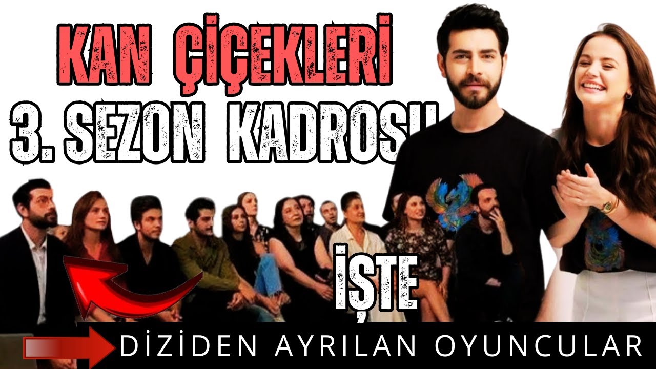 Объявлен актерский состав третьего сезона сериала 