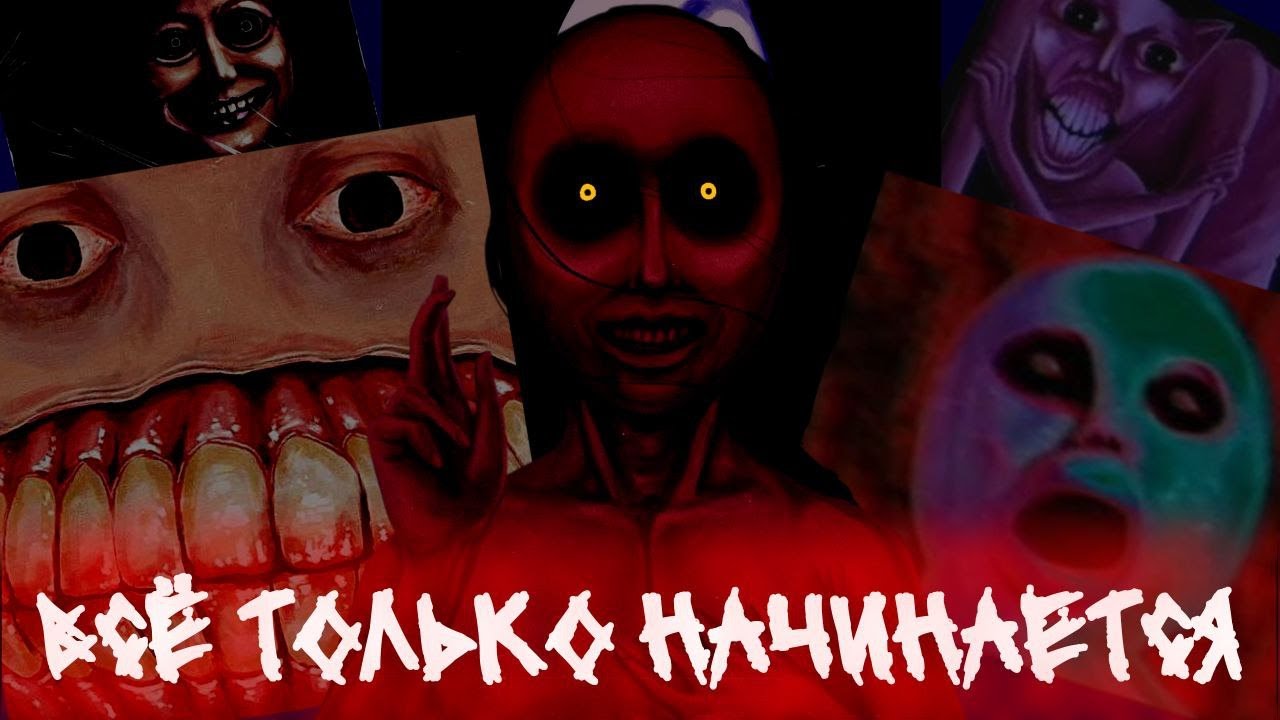 Разбор финального эпизода 
