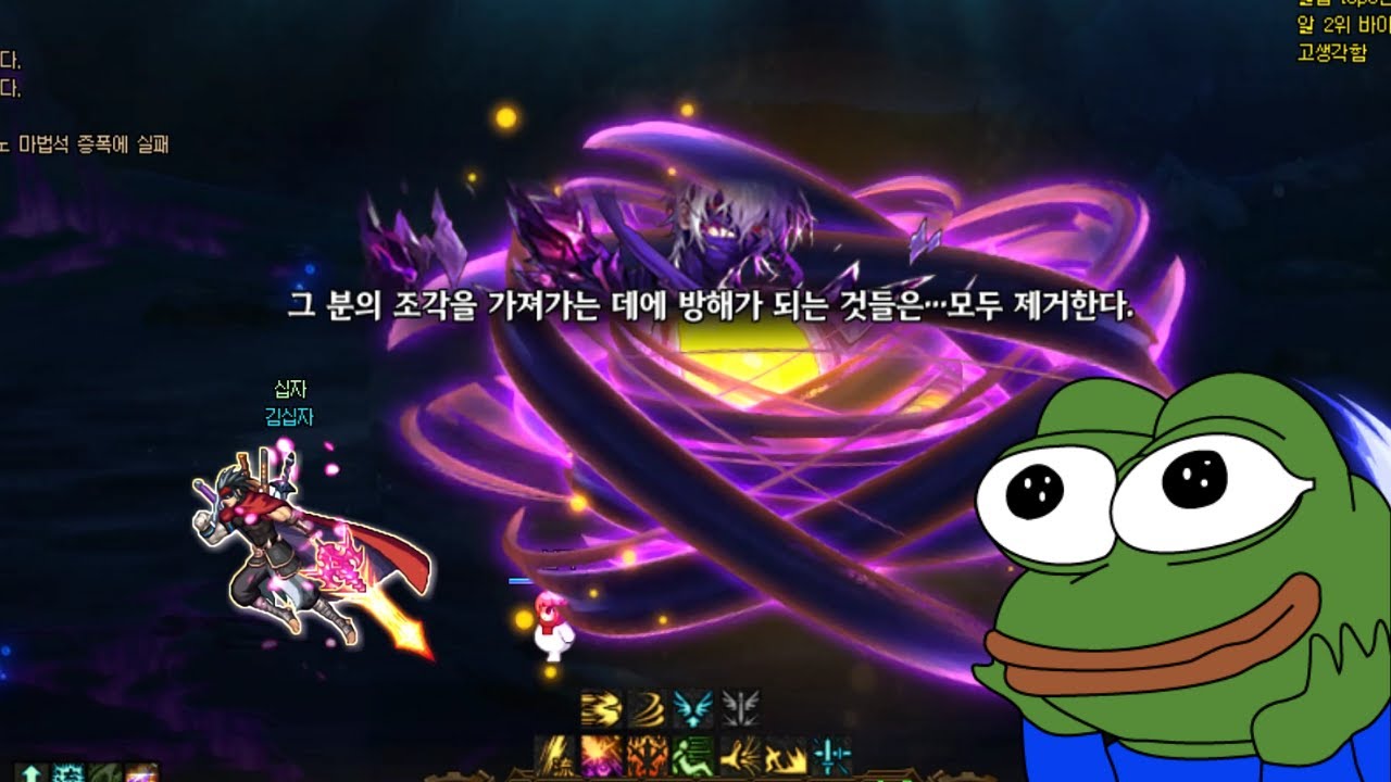 [던파] 중천.exe