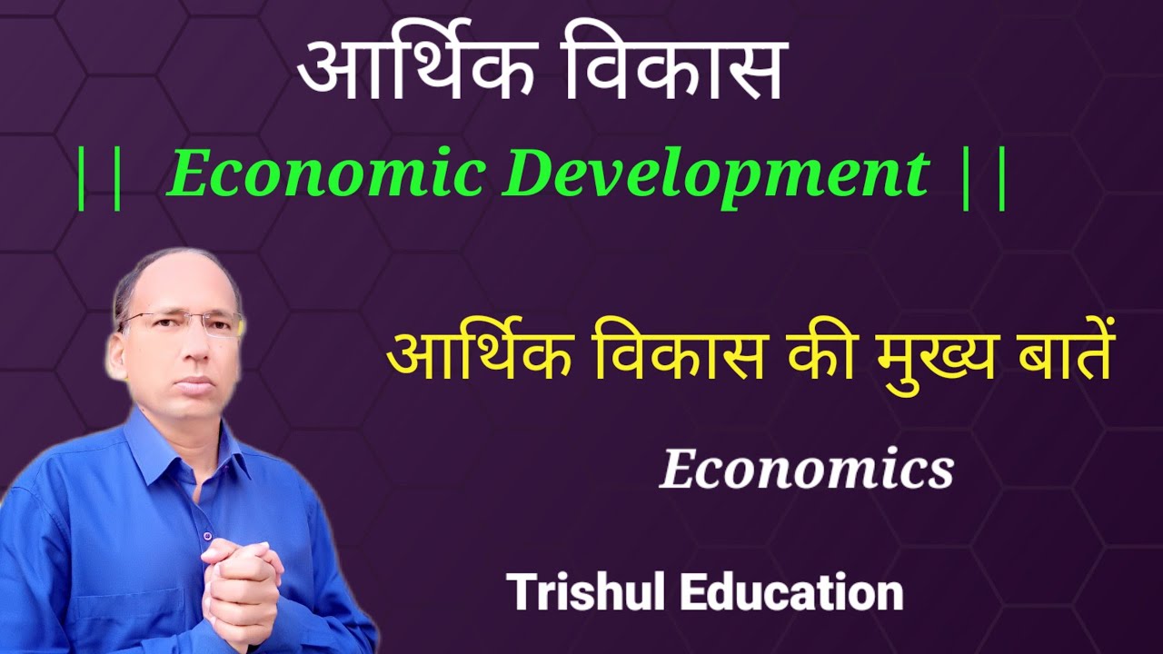 Economic Development and  Characteristics of Economic development