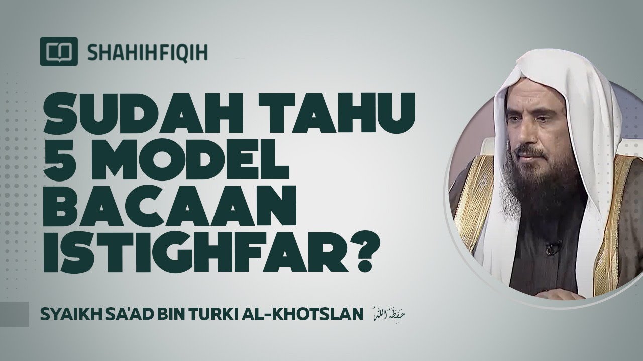 Sudah Tahu 5 Model Bacaan Istighfar? - Syaikh Sa'ad bin Turki Al-Khotslan #nasehatulama #fatwaulama