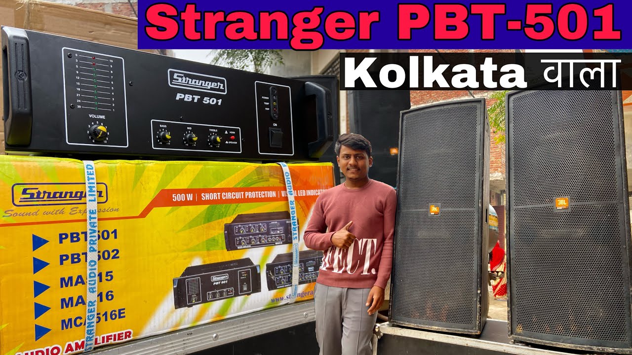 Stranger PBT 501 AMPLIFIER Kolkata वाला Original
