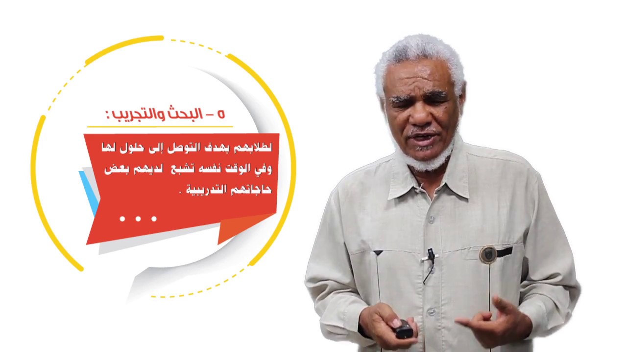 الإشراف التربوي - الحلقة الأولى - أ.د. عبد الغني إبراهيم