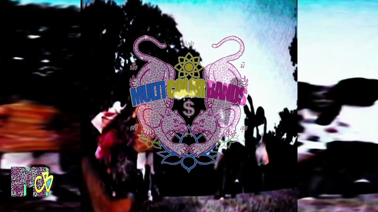 YUNGTARR - GET DRESS (Official Audio)