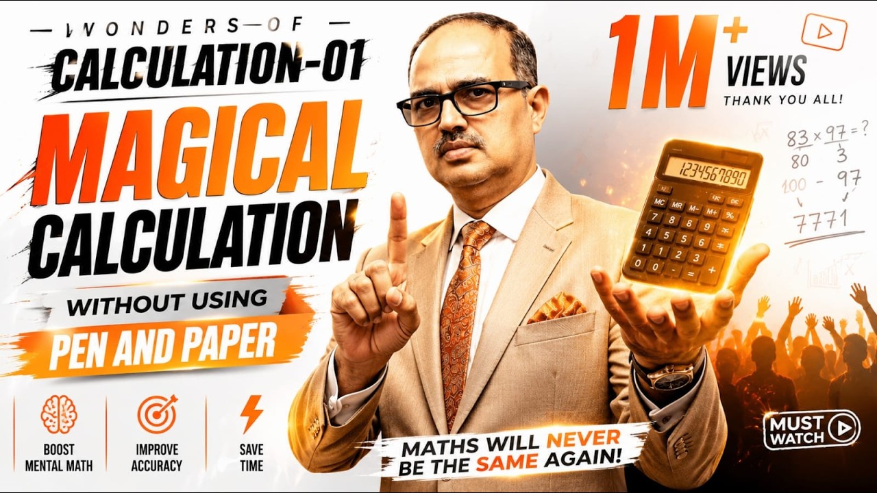 Basic Calculation-1 | Fast Calculation Tricks | Shortcut Tricks by Amar Sir #bankpo #ssccgl