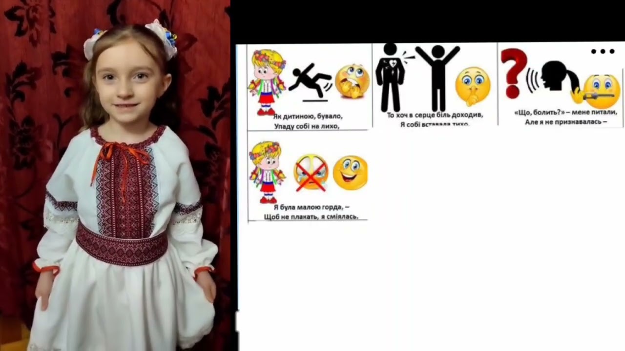 День української жінки