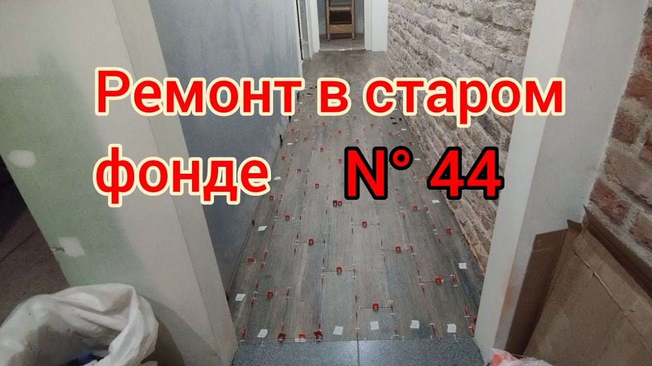 Плитка на фанеру. Откосы дверные. 