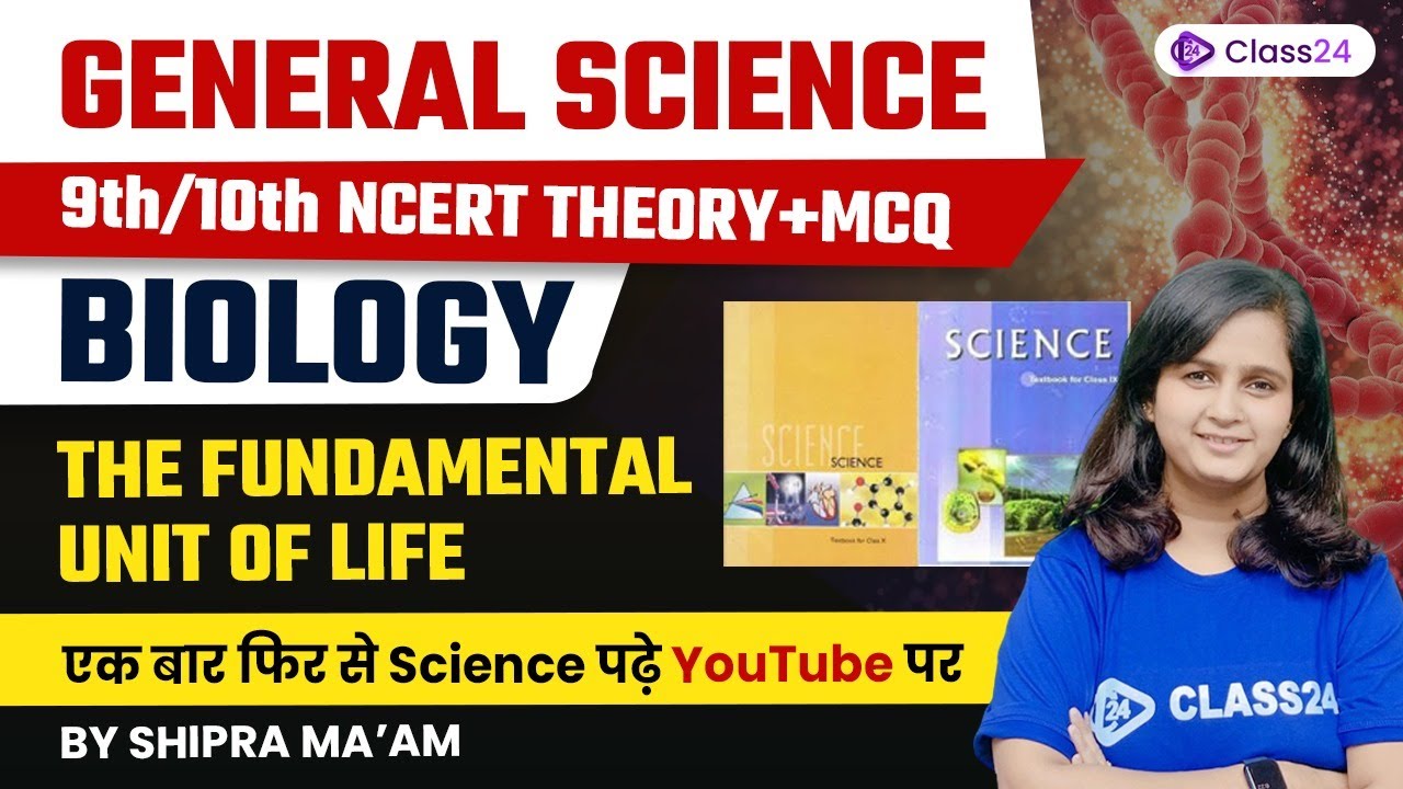 General Science | 9th, 10th NCERT Theory and MCQs | The Fundamental Unit Of Life