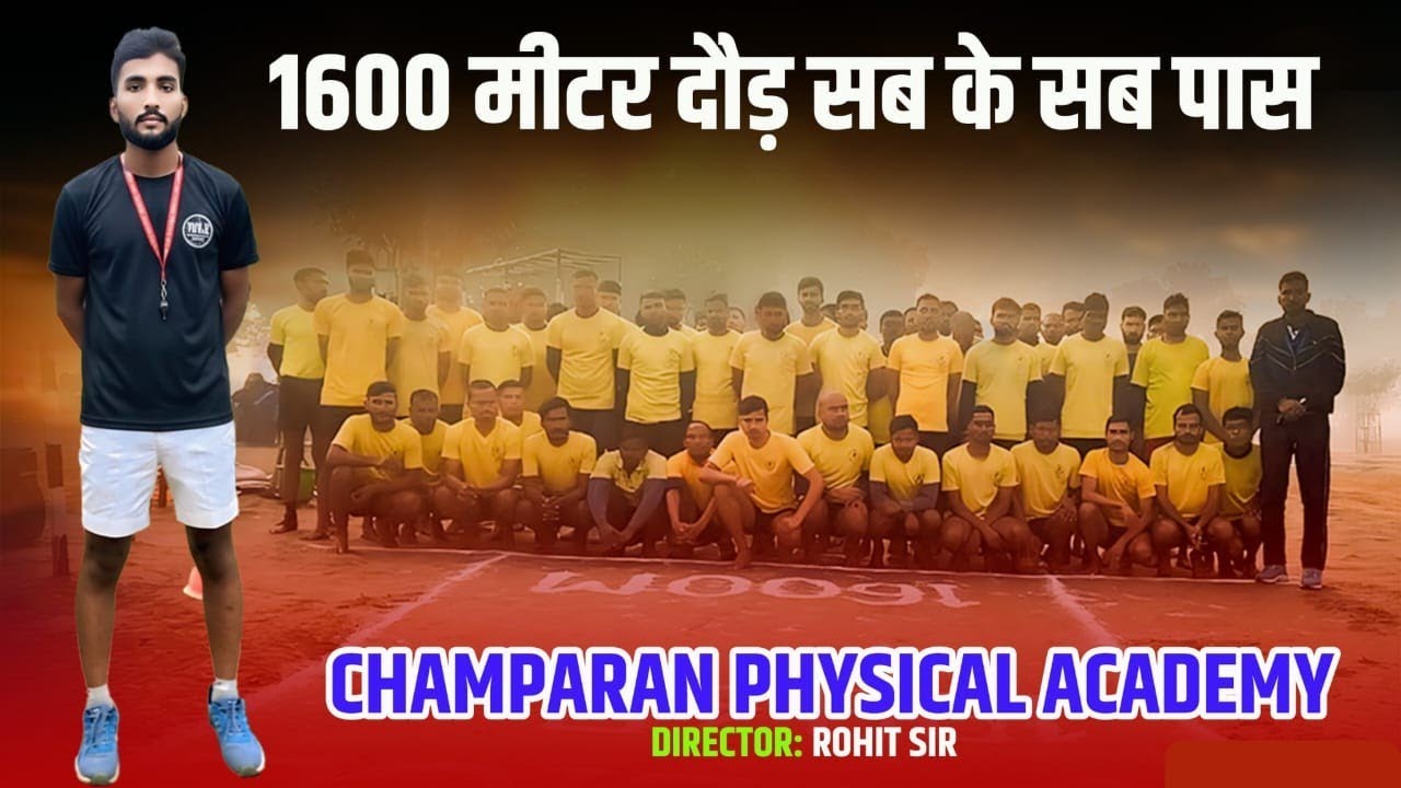 बिहार पुलिस 🚨🚨 19838 बैच 1600 मीटर टाईमिंग टेस्ट 👍👍 जलवा है सभी जवानों का #running #police #army 