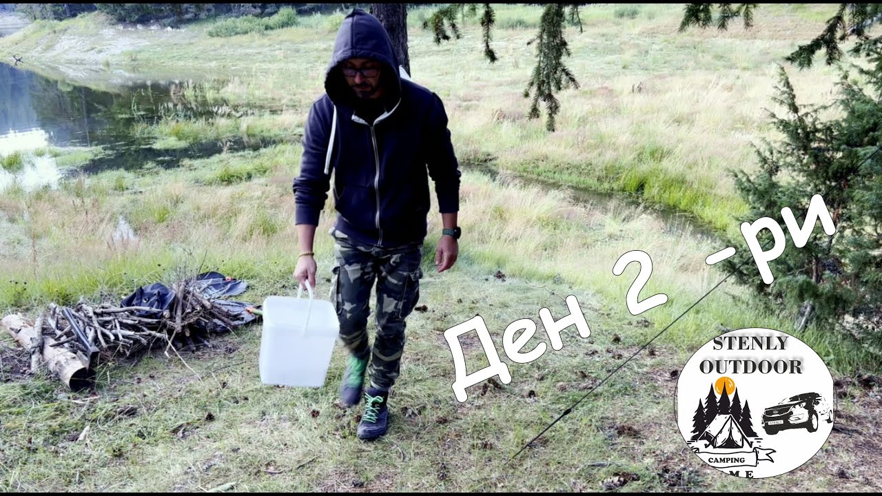 Къмпинг Голям Беглик Ден 2 Camping Golqm Beglik Day 2