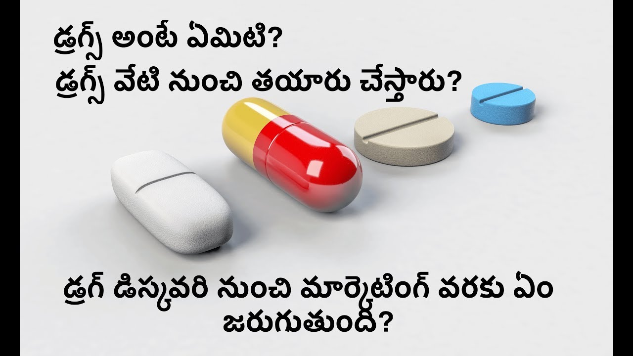 Episode 1 - Drugs - An Introduction (in Telugu)