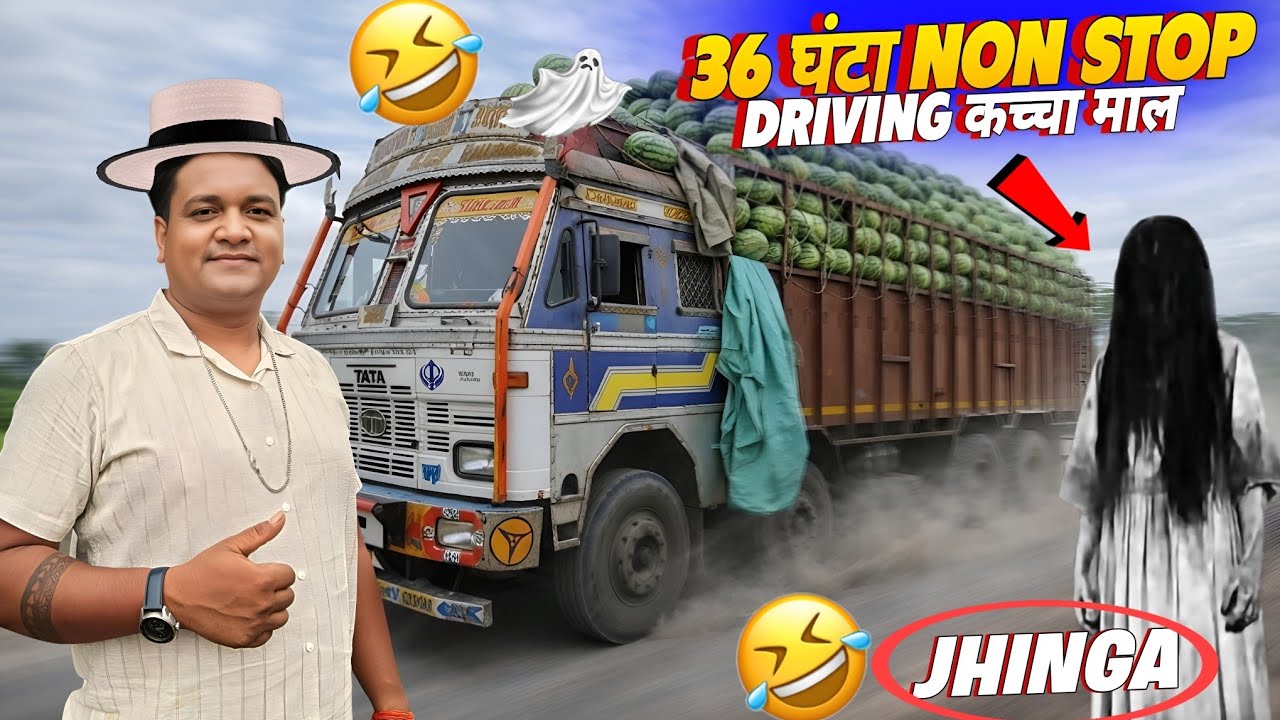 36 GHANTA NON STOP DRIVING🛑|| मण्डी का माल लोडिंग है मय खाना बना के🤣|| Kaccha मॉल Driver Life #truck
