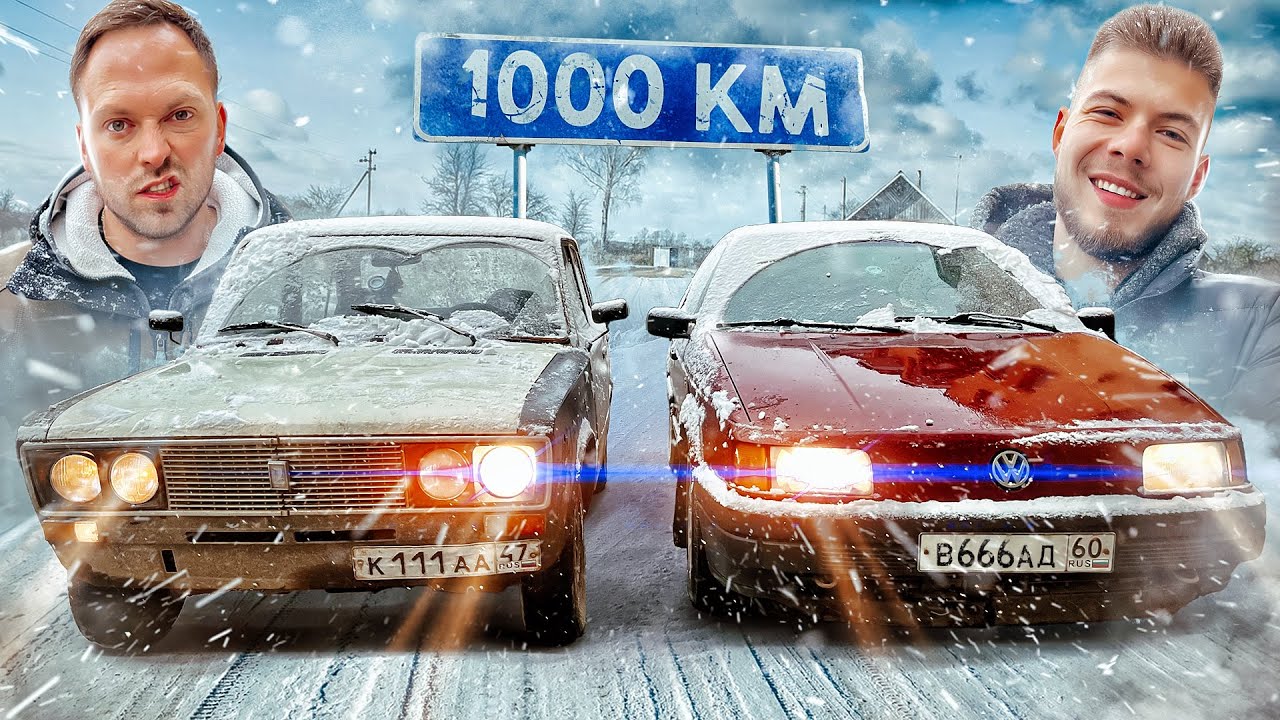 1000км с ЛЁХОЙ СТОЛЯРОВЫМ на РЖАВЫХ ВЁДРАХ за 50.000р!