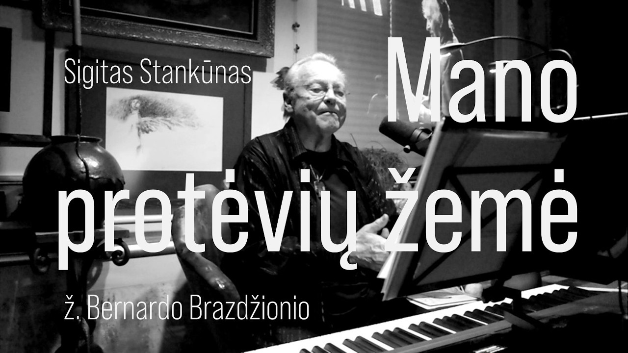 Sigitas Stankūnas „Mano protėvių žemė” (ž. B. Brazdžionio)