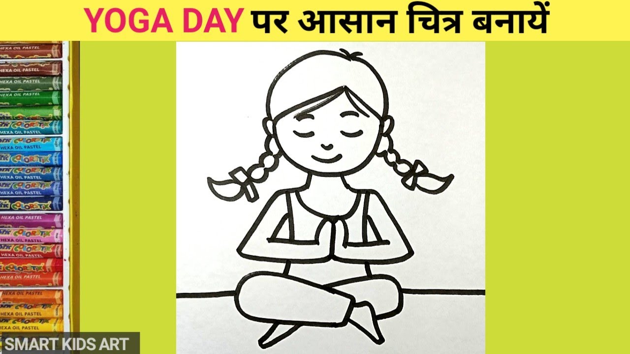 How to Draw Yoga | Easy Yoga Drawing | Yoga Day | Yoga | Draw Smart