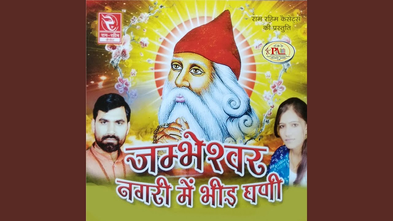 Main Jisko Parnaam Karu