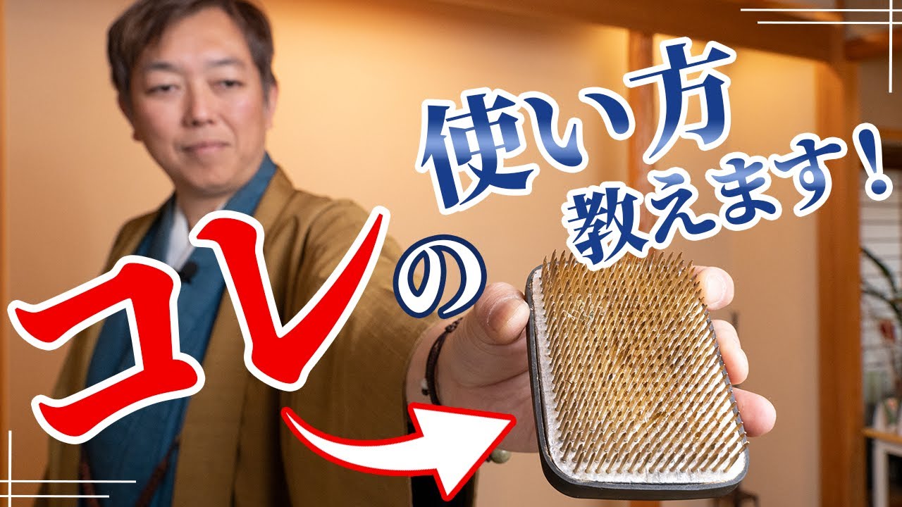【生け花】初心者は剣山から始めたら上達が早い！
