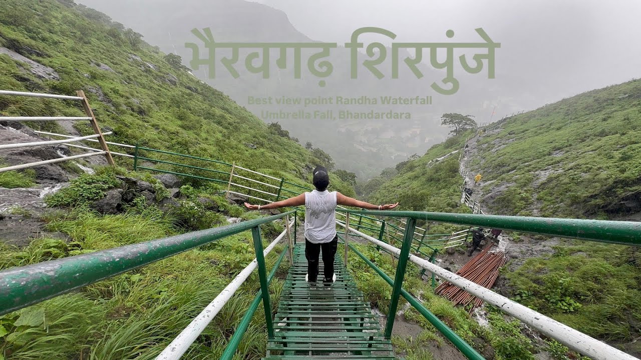 BHAIRAVGAD SHIRPUNJE || भैरवगड शिरपुंजे || RANDHA WATERFALL || UNBRELLA FALL || AMAN RANA VLOG ||