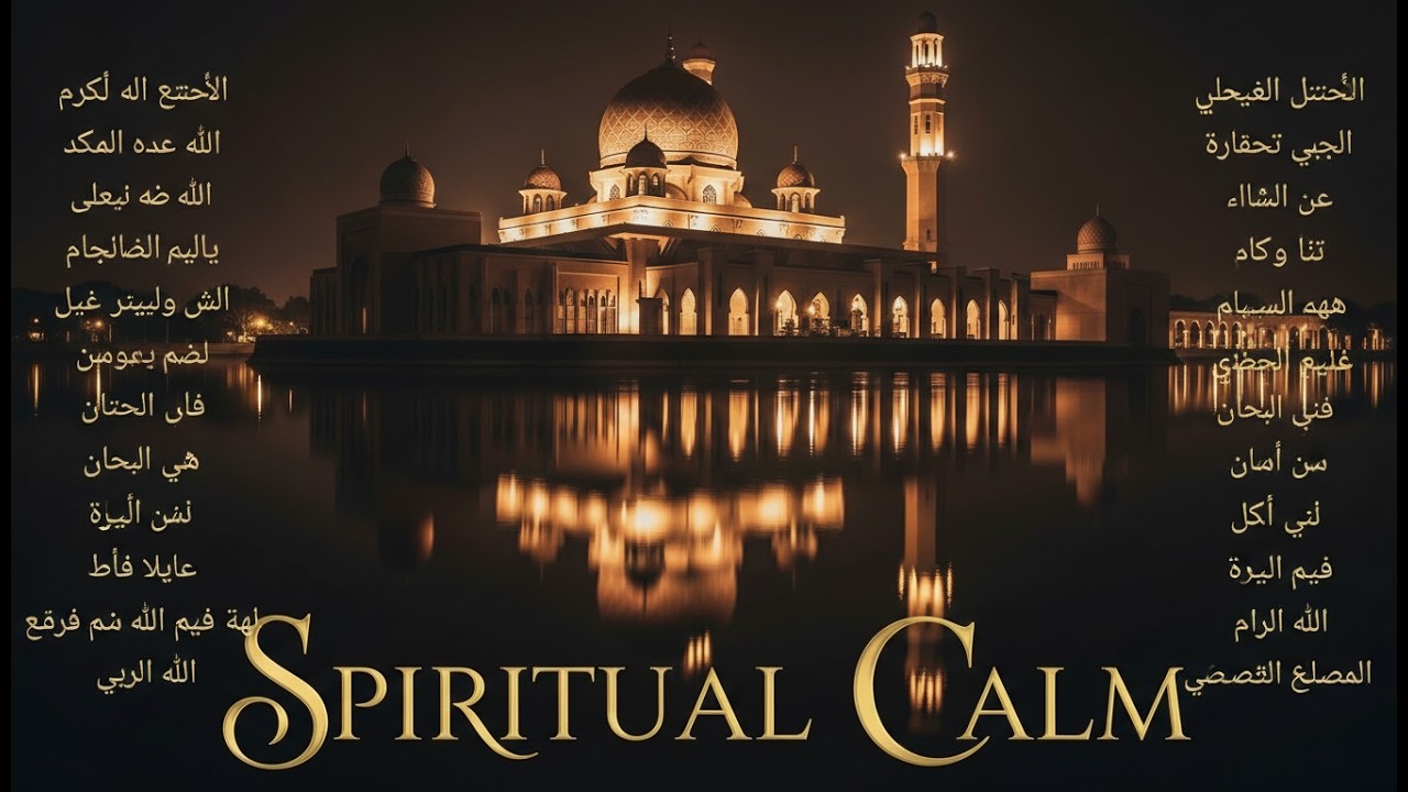Peaceful Islamic Nasheed Collection – Soothing Reminders for the Soul
