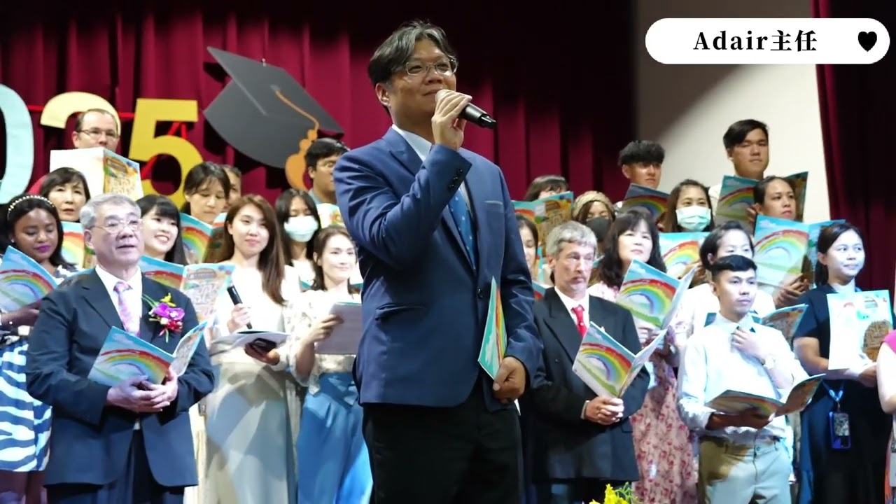 【台中康乃薾麗喆雙語學校】2025畢業祝福大合集💖Graduation Ceremony Year 2025 ‖ 含畢典現場致詞