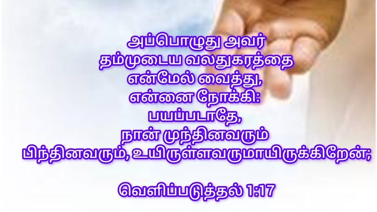 ATFJ | தேவனின் வலது கரம்! | Sis JEM | 18/02/26 | Wed