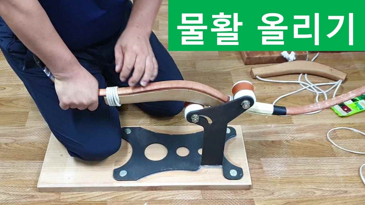 각궁 물활 해궁하는 방법