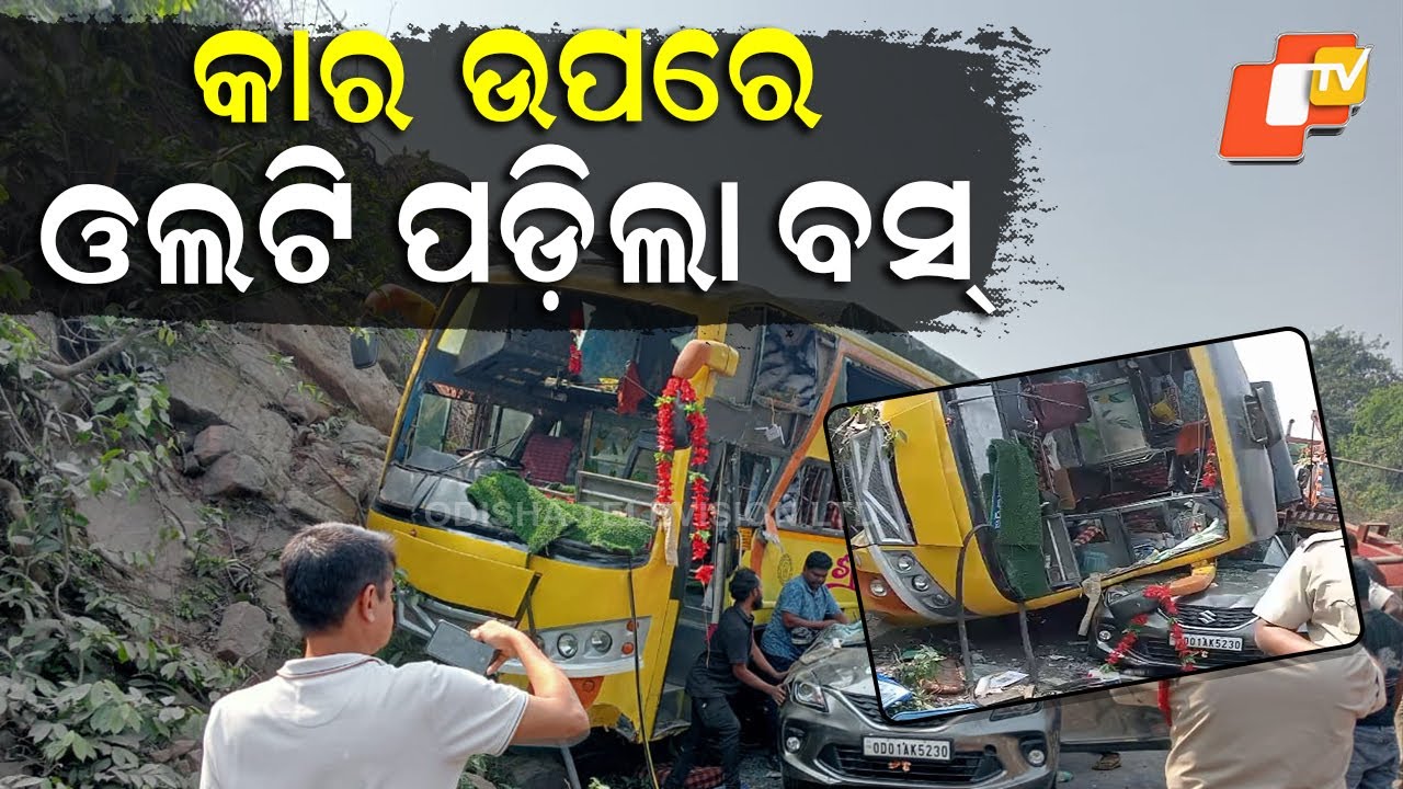 Bus Overturns on Car at Bangiriposhi Ghat, 4 Critically Injured in Odisha