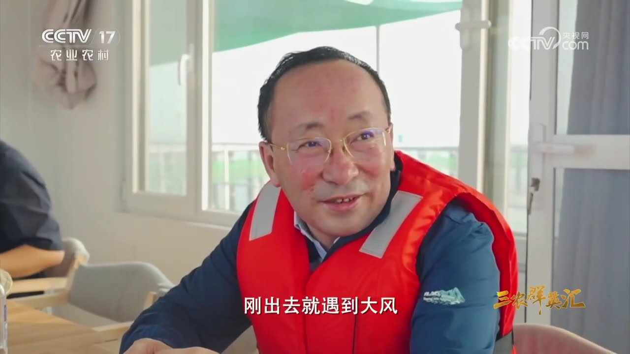 《三农群英汇》 20260415 南鱼北养新征程 | 农业致富经 Agriculture And Farming