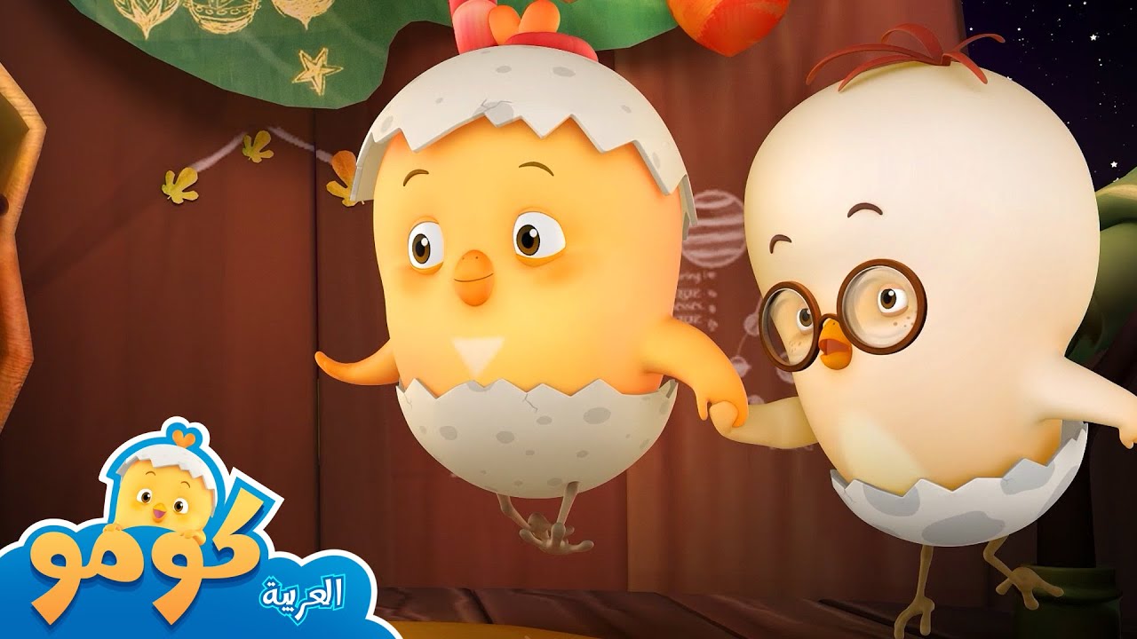 كتكوت المدينة توتو+المزيد من الحلقات | 4 حلقات | بات أ بات كومو | صديق جديد | تعلم التفاعل الاجتماعي