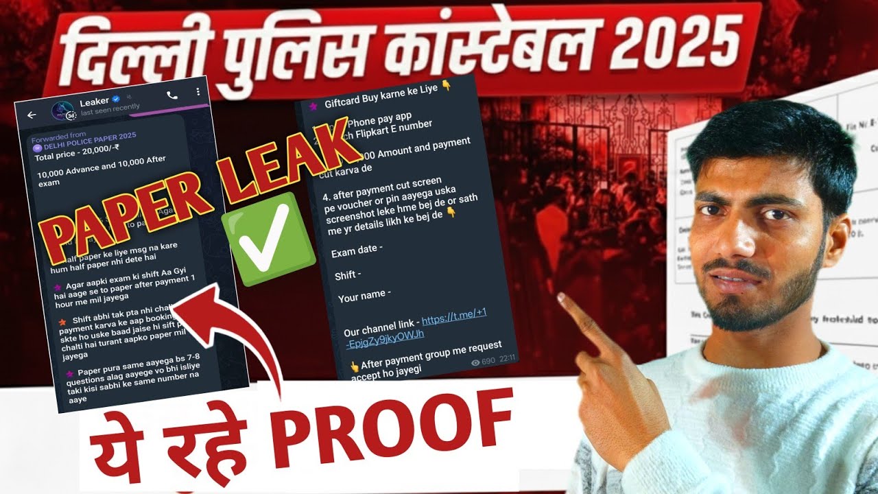 🔴Delhi Police Paper Leak? 😱 | ये रहे PROOF | Exam Cancel होगा या नहीं?
