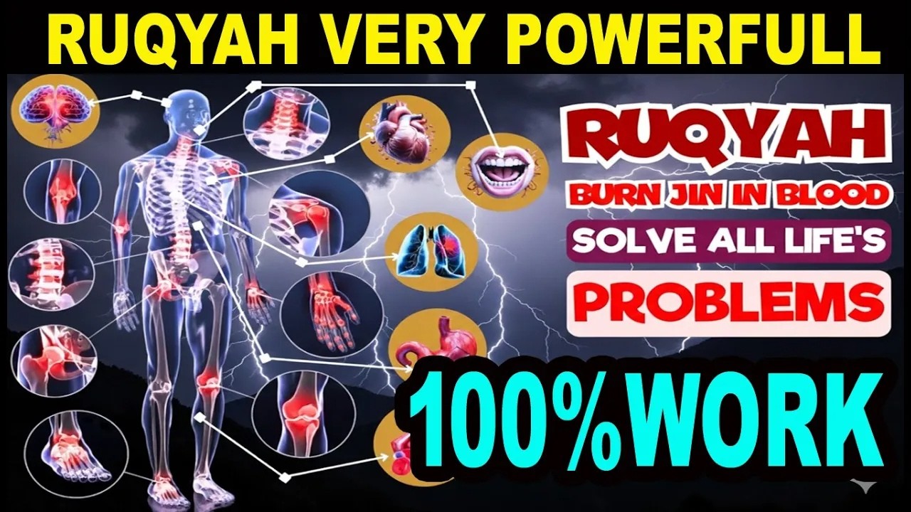 THE MOST POWERFUL RUQYAH TO REMOVE JINN FROM THE HUMAN BODY AND BLOODSTREAM | RUQYAH #ruqyah