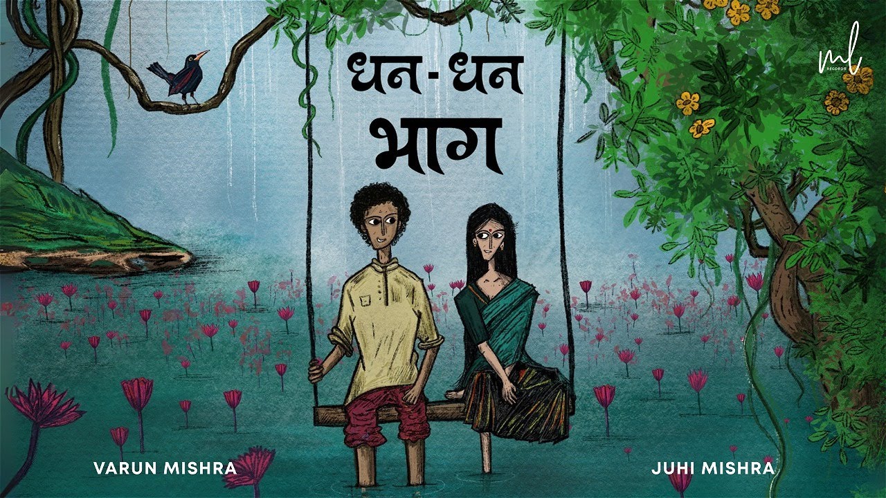 Dhan Dhan Bhaag | Varun Mishra | Mohit Lalwani | Navdeep Panchal Shubh | ML Records | Juhi Mishra |